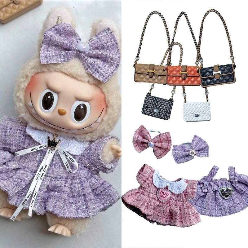 Luxury Bags Mini - ชุดเสื้อผ้าสำหรับตุ๊กตา Labubu ขนาด 15-17 ซม. ชุดเดรสน่ารัก